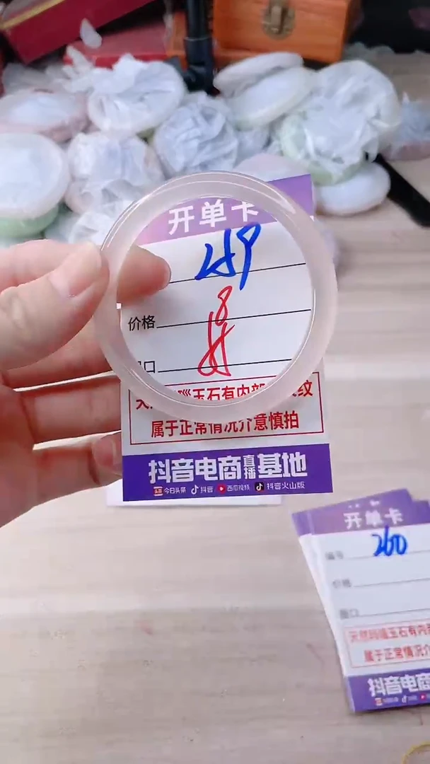 手镯玛瑙/玉髓未镶嵌259ZB55