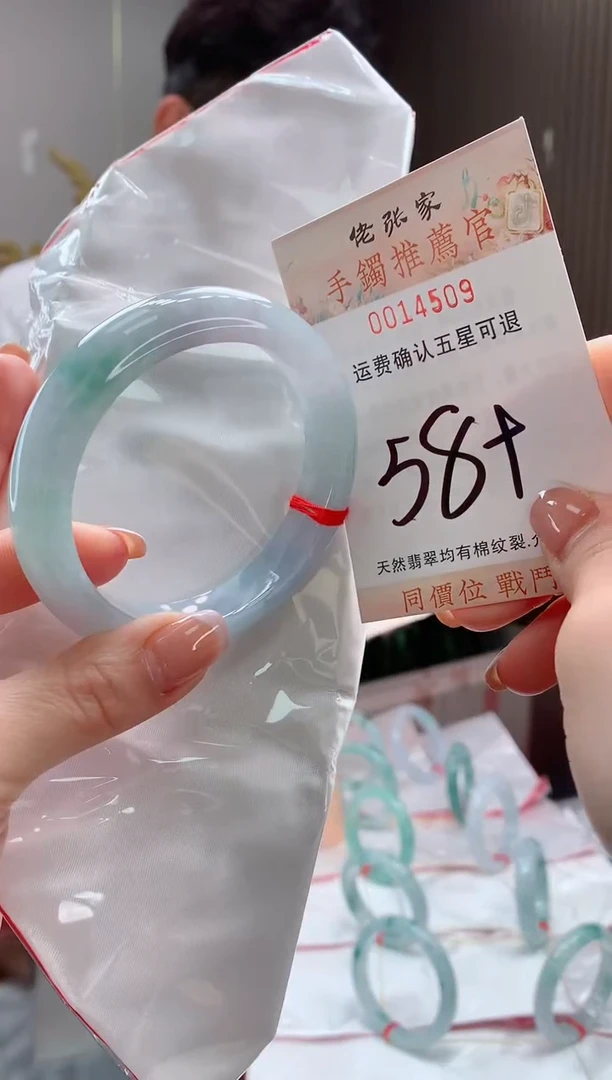 未镶嵌手镯翡翠天然缅甸A货翡翠