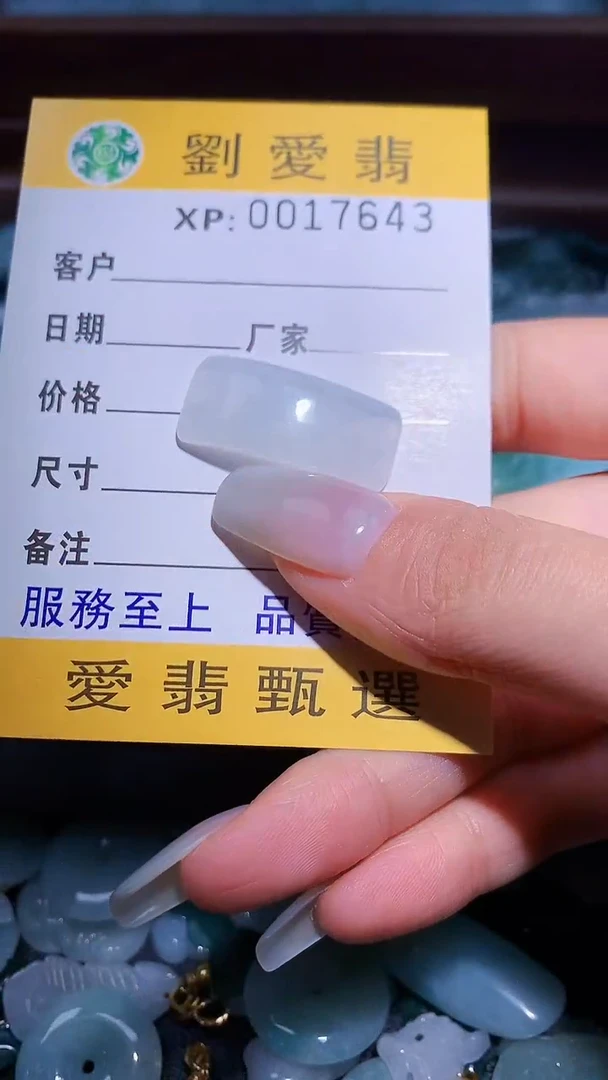 翡翠未镶嵌颈饰翡翠A货 多样性发其一（不含链）