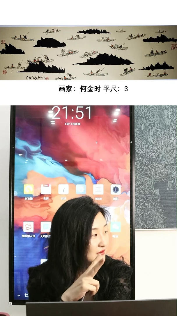 书法何金时老师作品
