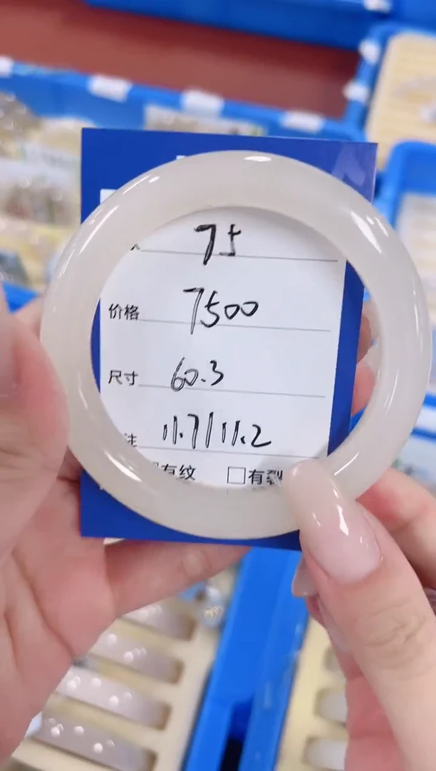 未镶嵌手镯和田玉75藕粉