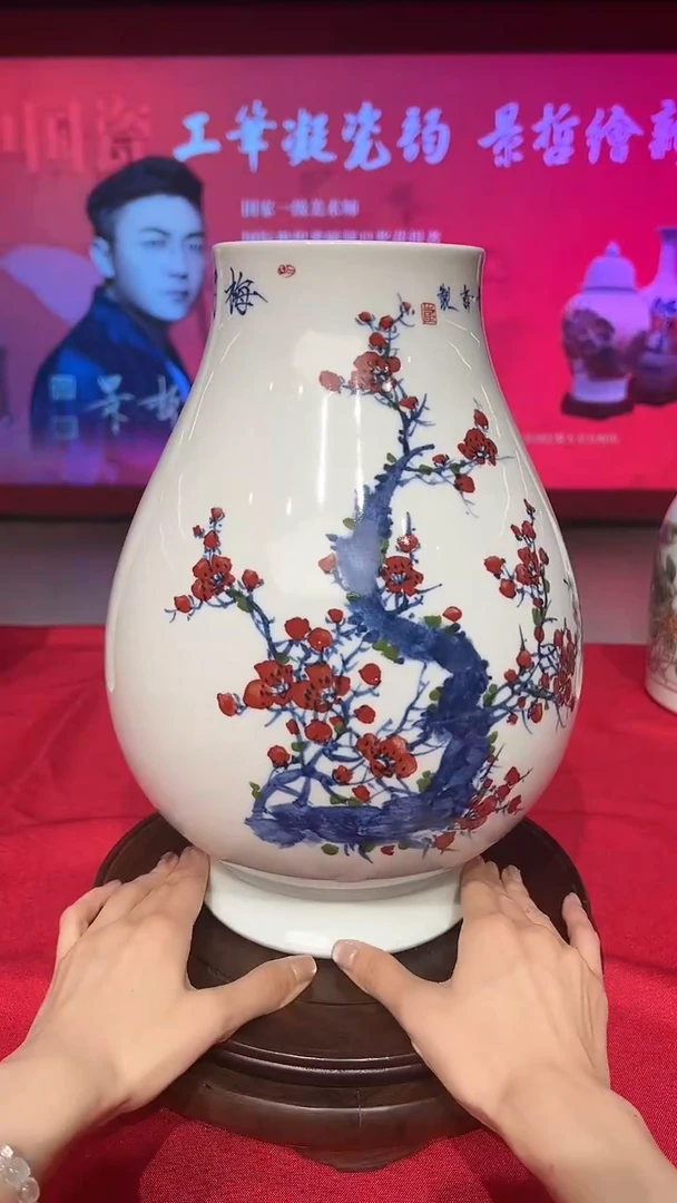 其他崔景哲-瓷器-C小-梅开五福