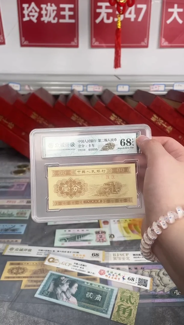 【01双胞胎对刀】同号对刀