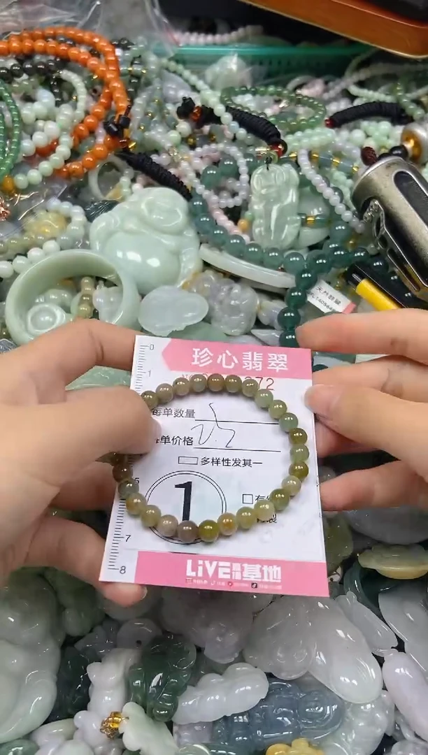 颈饰未镶嵌翡翠闪购0341372