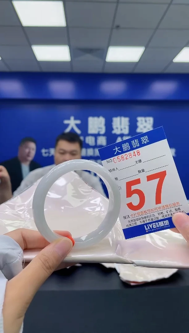 翡翠手镯未镶嵌AAAAAAAA