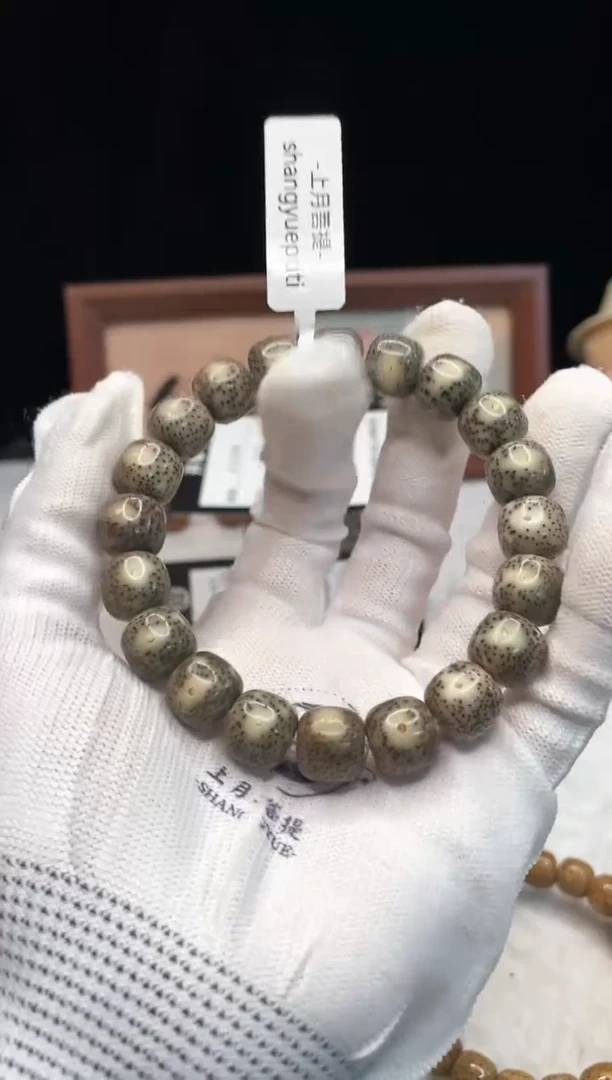 手串星月菩提N90 12X11 G051