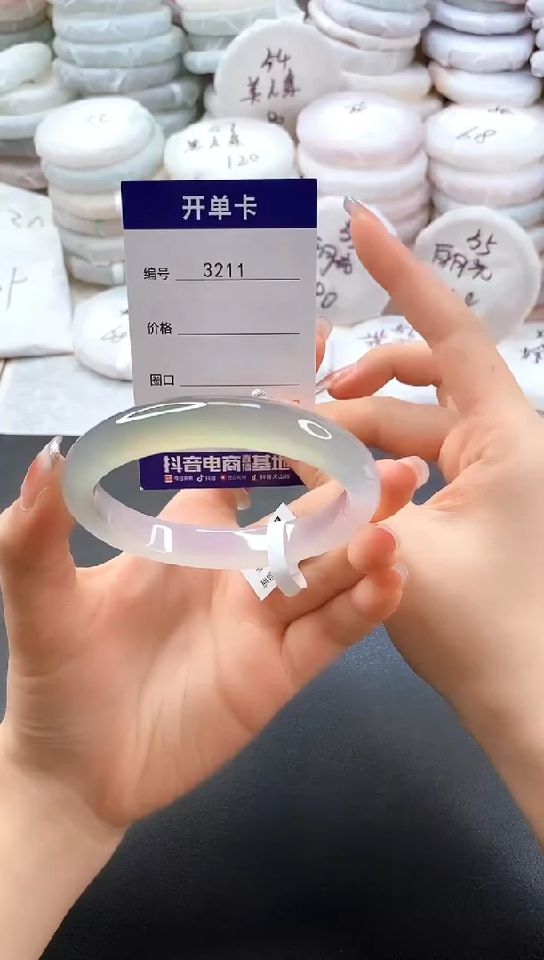 手镯玛瑙/玉髓未镶嵌3211圈口60-61