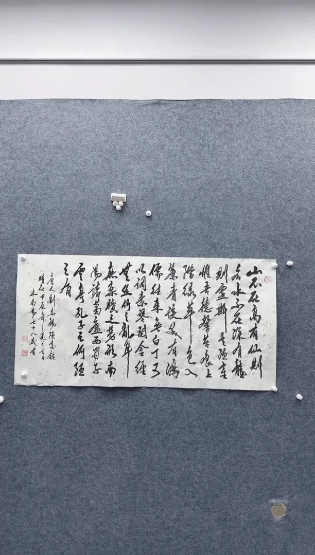 【闪购商品】书法11111111111111111111