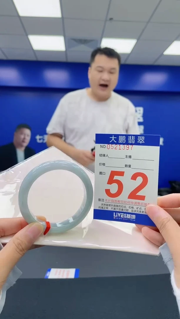 翡翠手镯未镶嵌AAAAAAAA