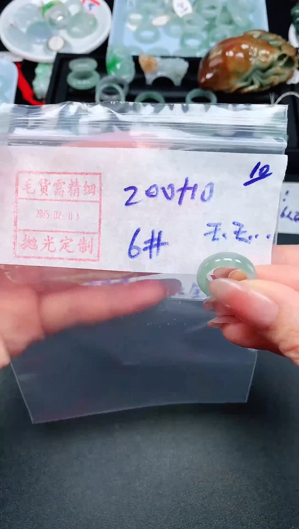 【闪购商品】定制翡翠未镶嵌10戒圈6*210元毛货需精抛光