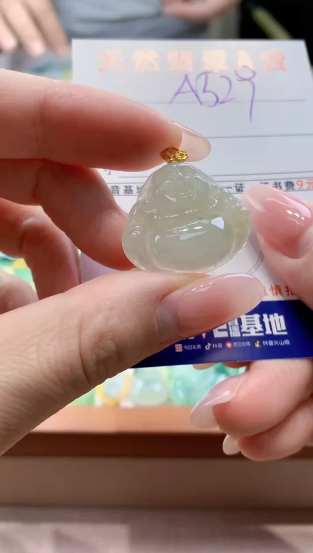 颈饰未镶嵌翡翠天然缅甸a货翡翠