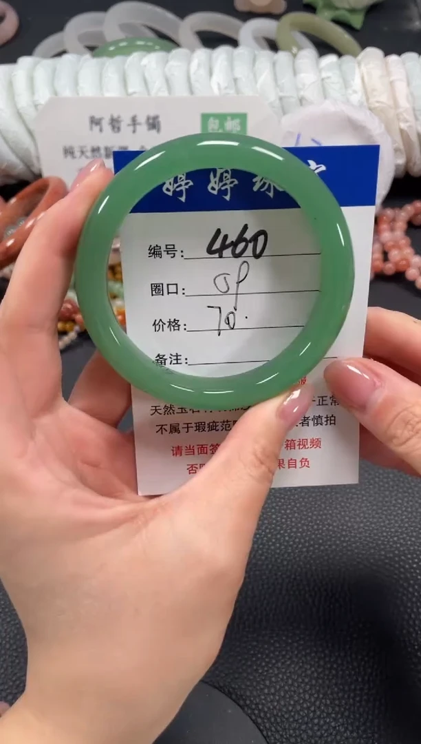 未镶嵌手镯石英质玉59
