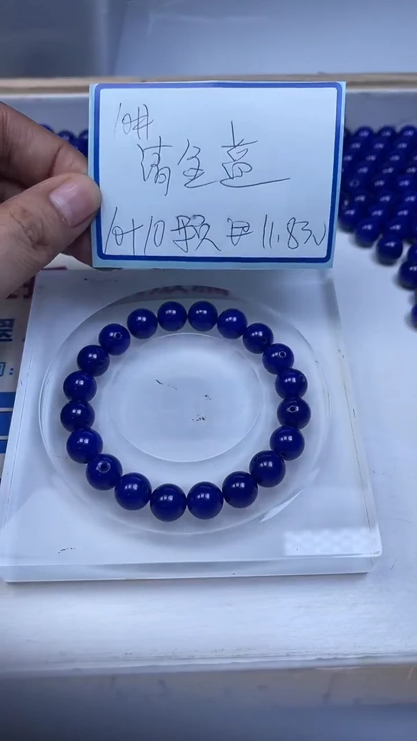 未镶嵌散珠玛瑙/玉髓A1903 青金蓝玛瑙10mm20个11.8元