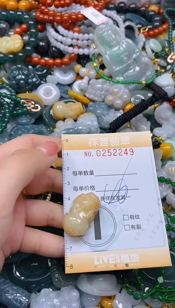颈饰未镶嵌翡翠闪购0252149