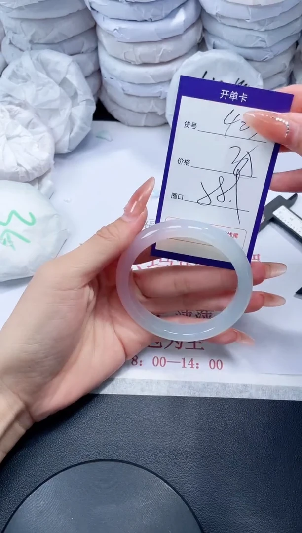 玛瑙/玉髓手镯未镶嵌405