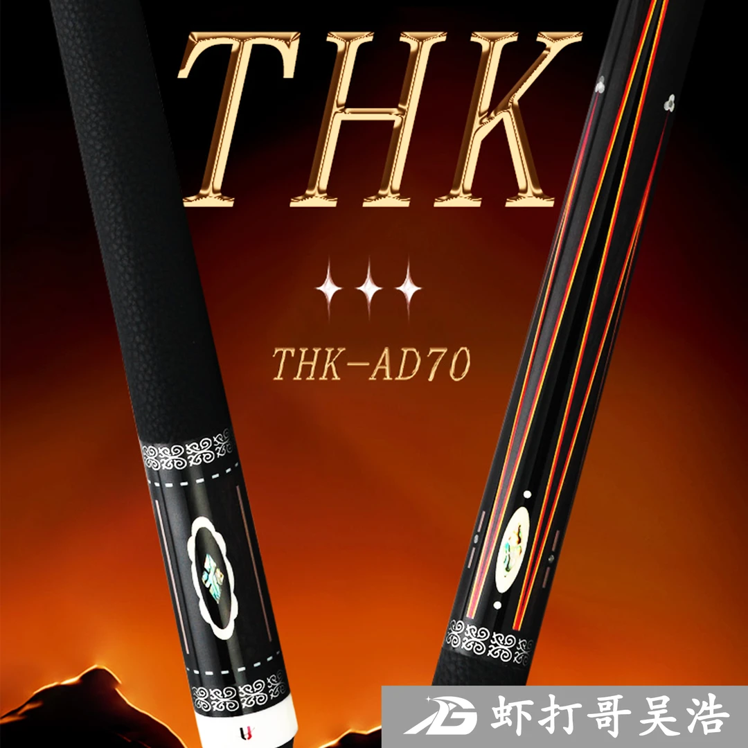 u/环球环球THK系列大头杆