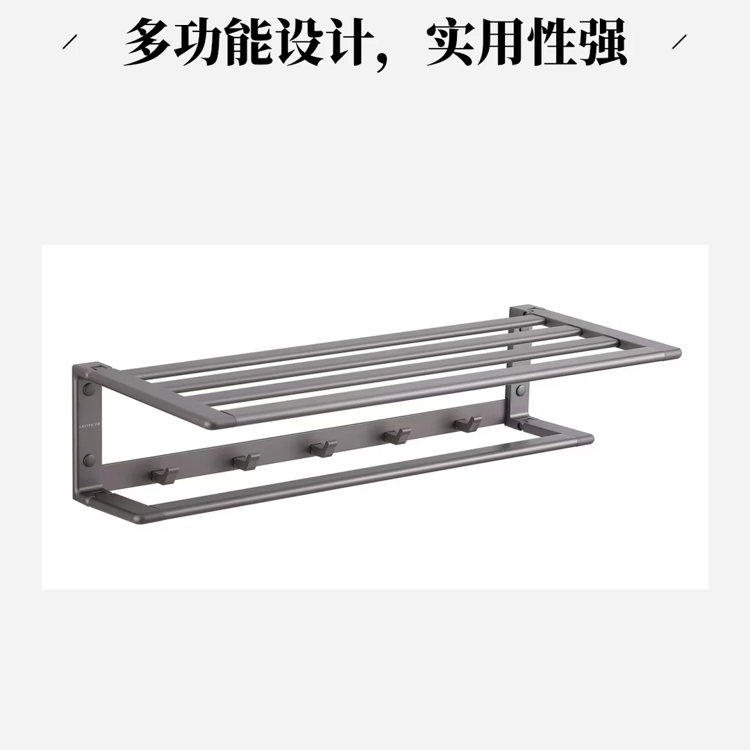 免打孔浴巾架枪灰卫生间挂件壁挂式浴巾架轻奢风格浴巾置物架浴室