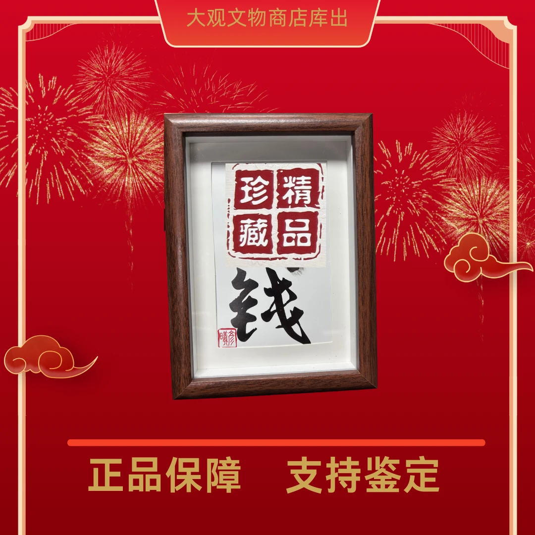 【龙氏藏馆】组合套装刀布原创摆件