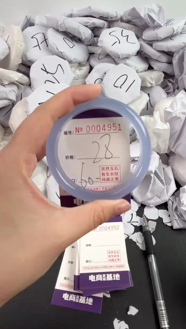 【闪购商品】玛瑙/玉髓手镯未镶嵌4951