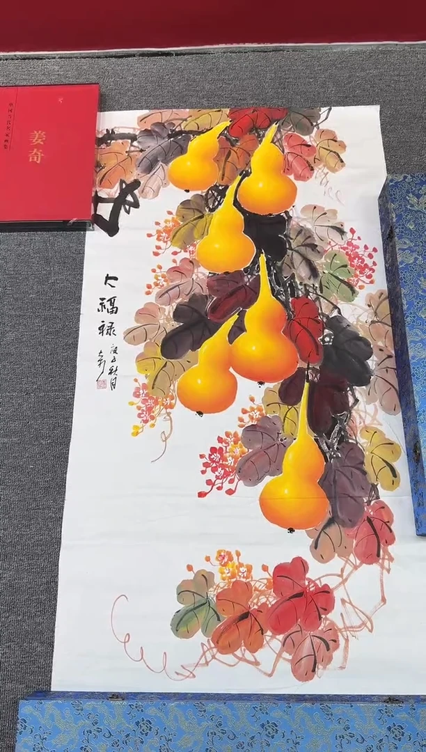 国画精品国画精品国画