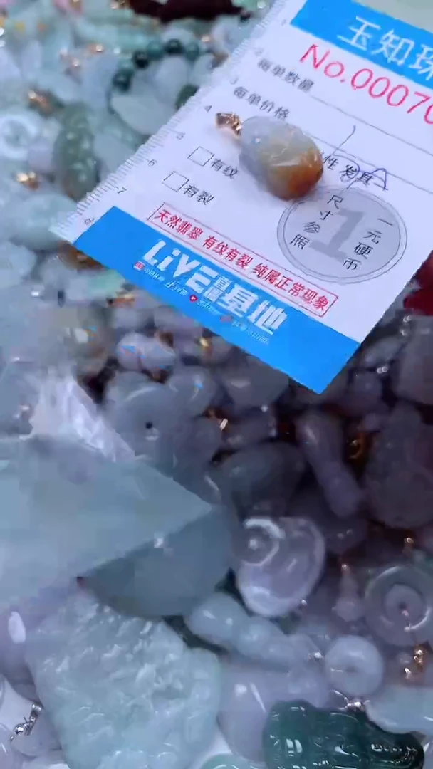 吊坠(不含链)未镶嵌翡翠7030
