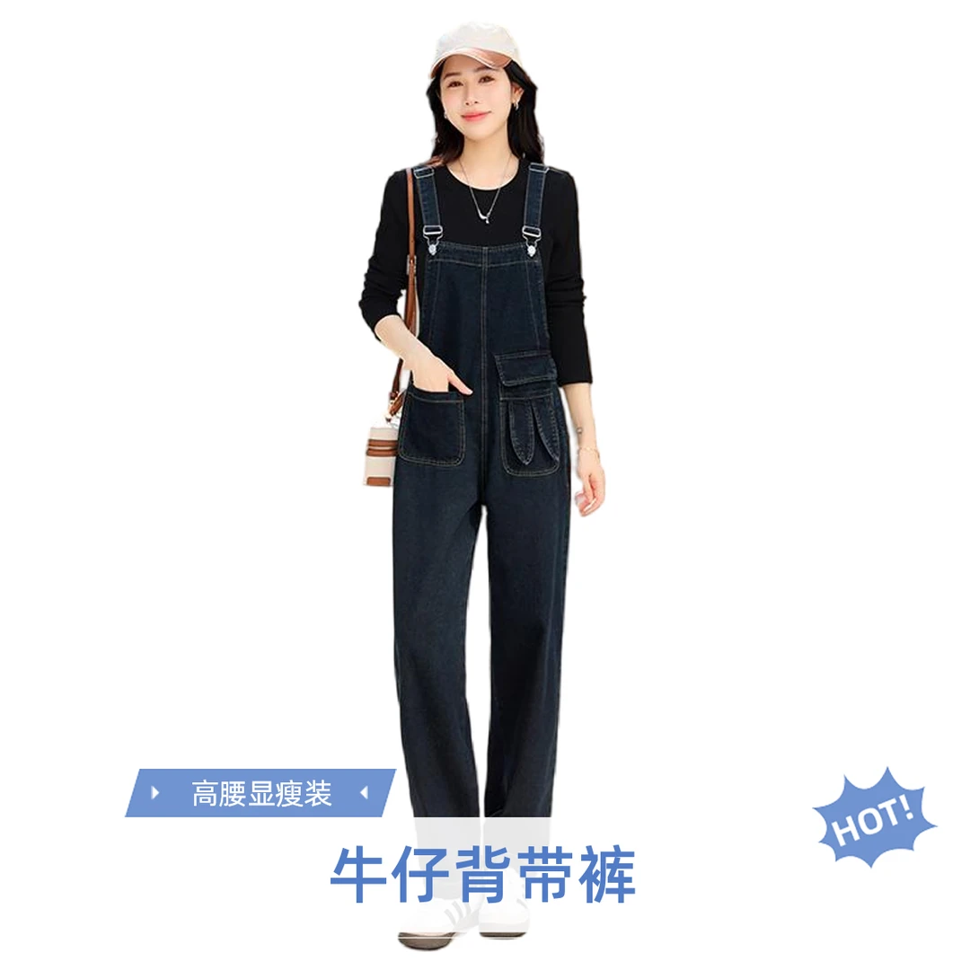 水洗丹宁风休闲长裤背带裤牛仔裤大码显瘦外穿秋季春秋背带牛仔裤