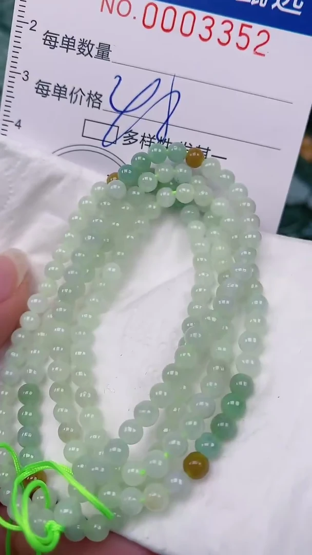 【闪购商品】翡翠颈饰未镶嵌00003352