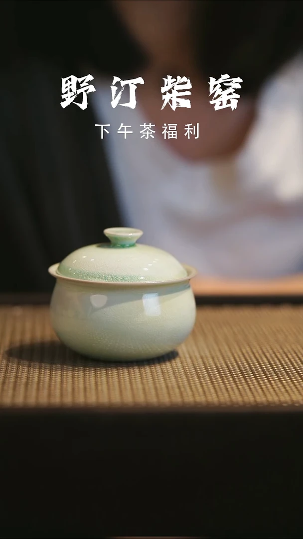 野汀手作柴烧茶器@@YT452
