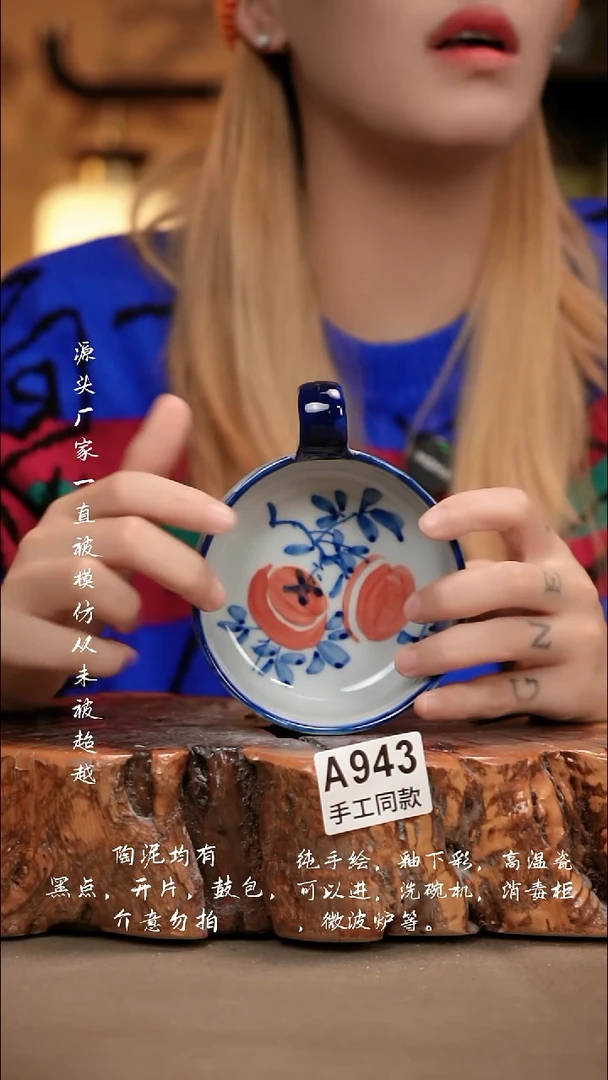 A943新十二器瓷器