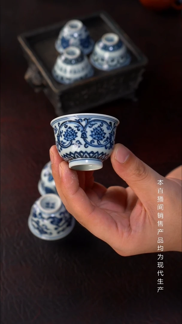 骆深窑-缠枝莲小杯