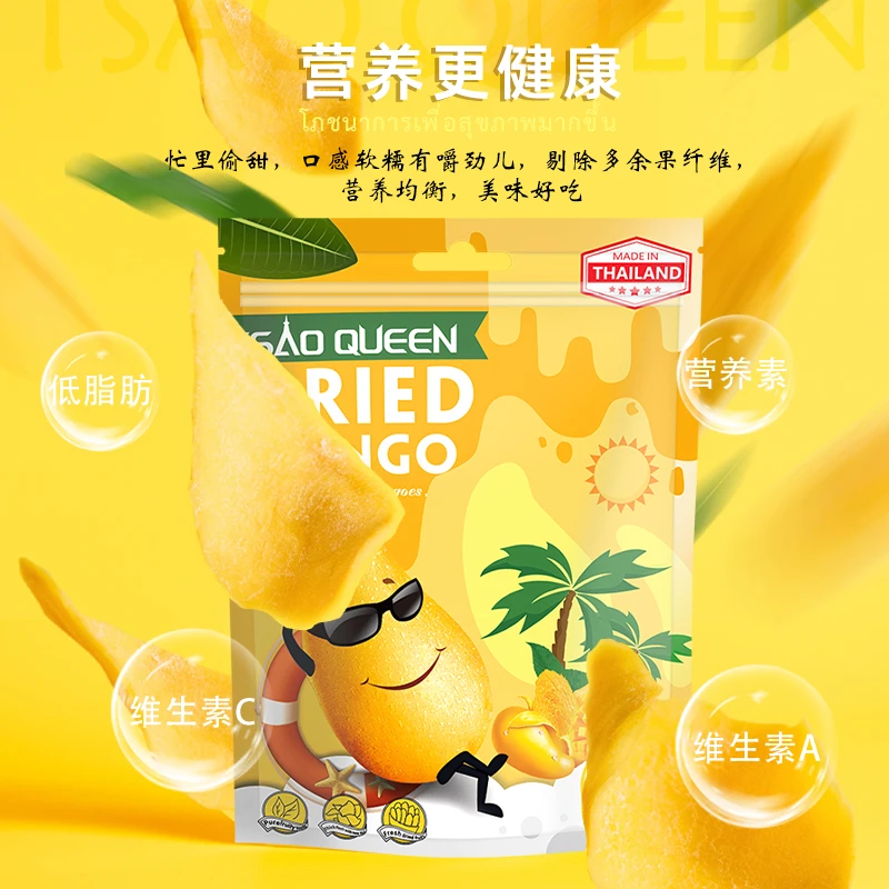 【新疆闵珊】TSAO QUEE 芒果干 50g/袋