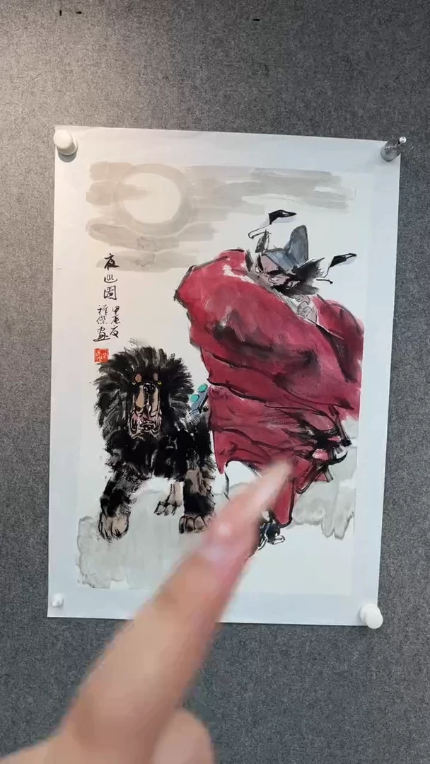 国画孔祥杰老师开三