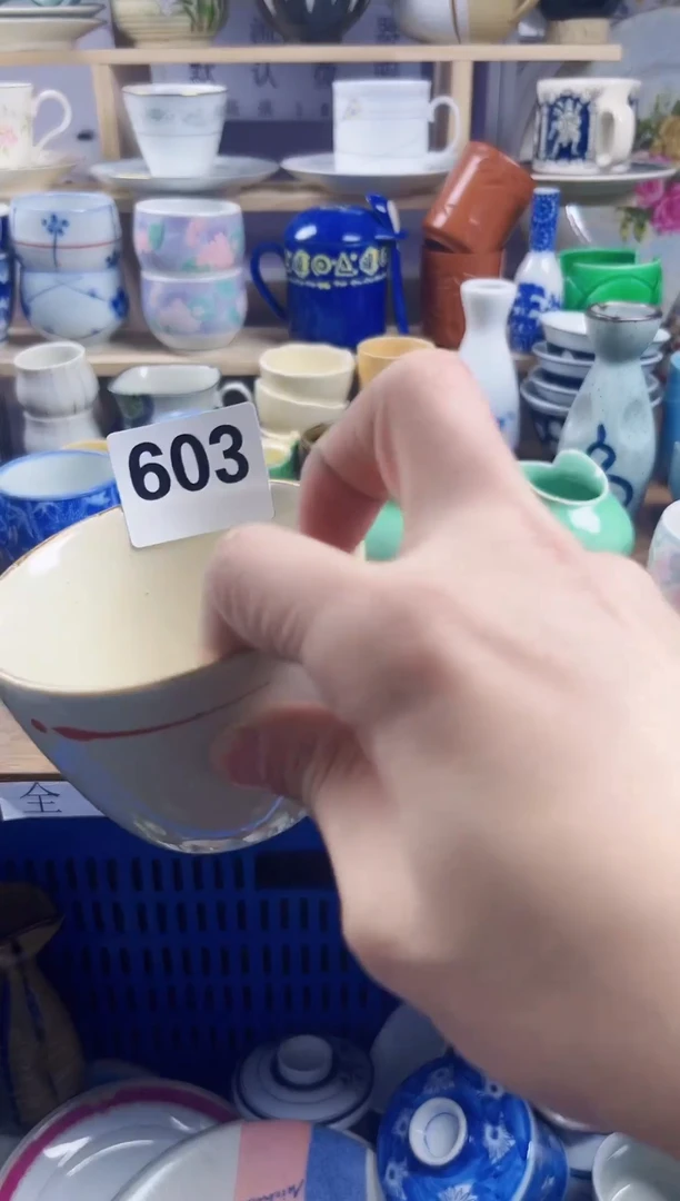 【闪购商品】瓷片回流默认微瑕603