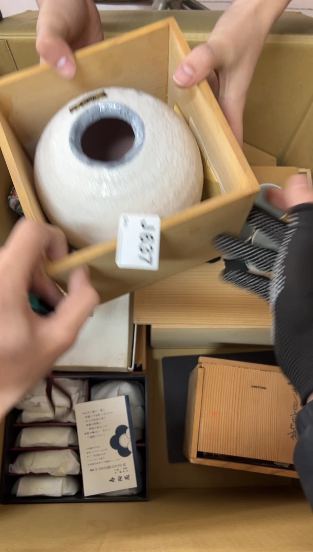 【闪购商品】茶盏637中古商品不退不换