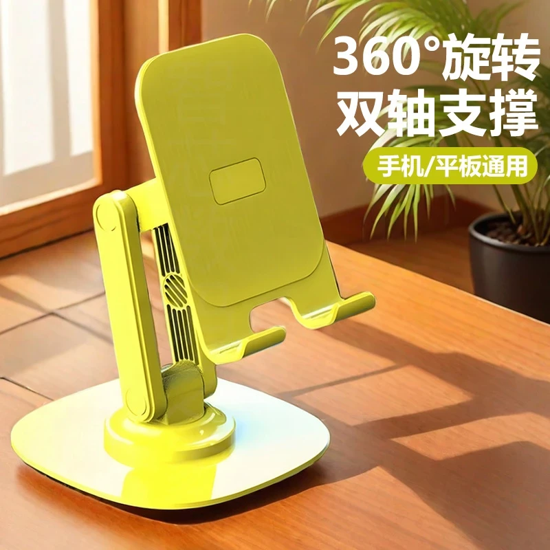 【桌面必备】360度可调节懒人直播手机支架桌面金属便叠平板旋转