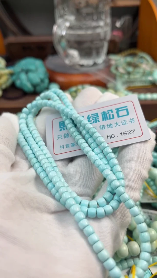 未镶嵌绿松石松石1627