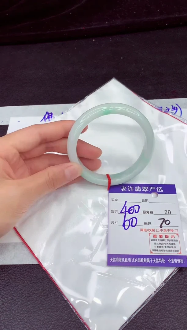 翡翠手镯未镶嵌1