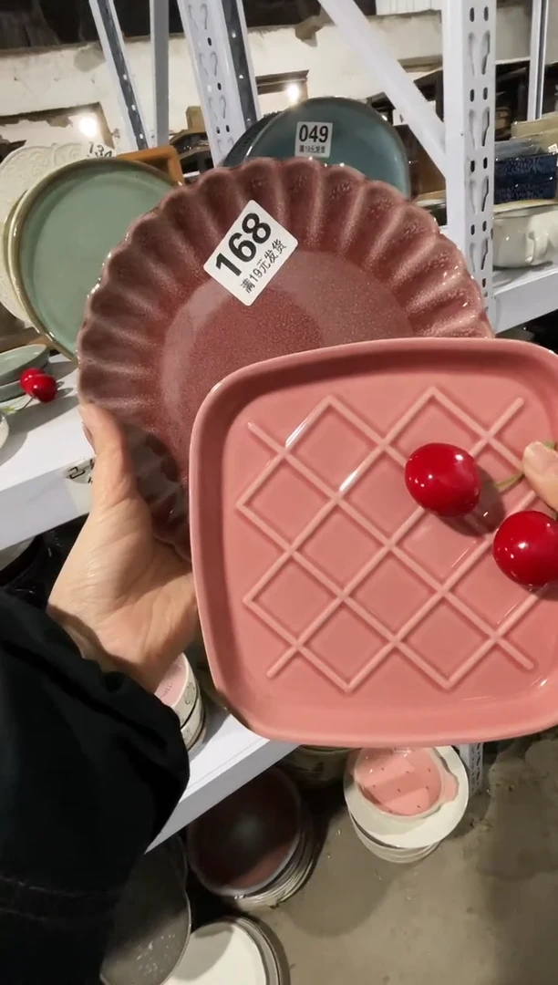【闪购商品】碗微瑕（2件套）粉色盘子套装