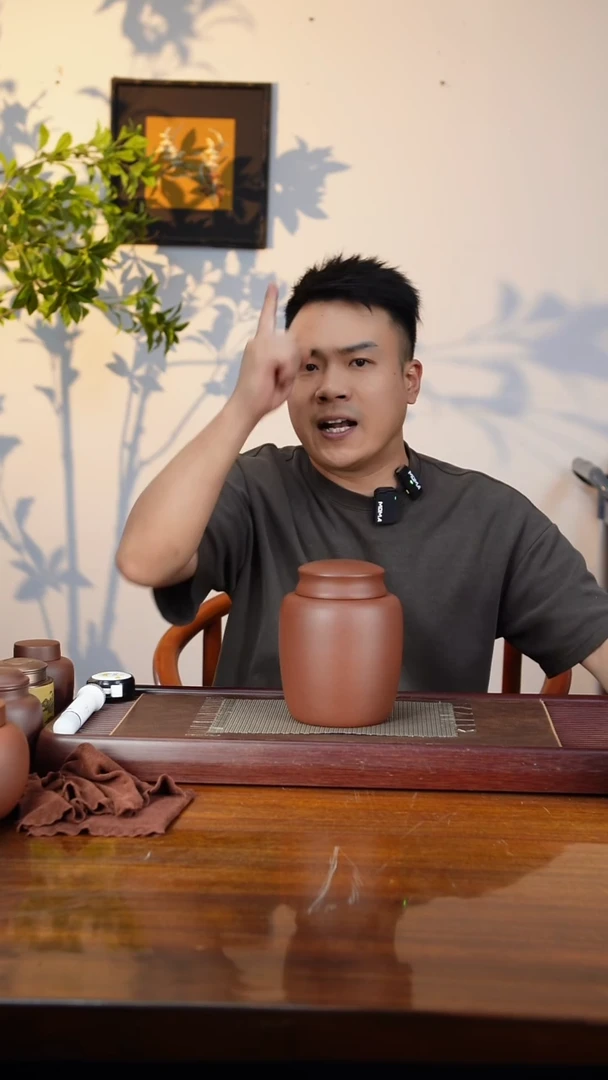 宜兴原矿紫砂茶叶罐