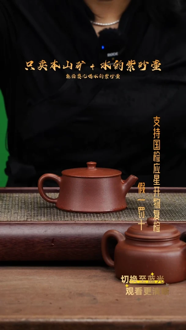 茶壶紫砂原矿底槽青 云柱壶