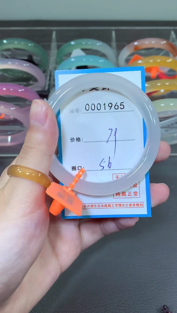 玛瑙/玉髓颈饰未镶嵌手镯