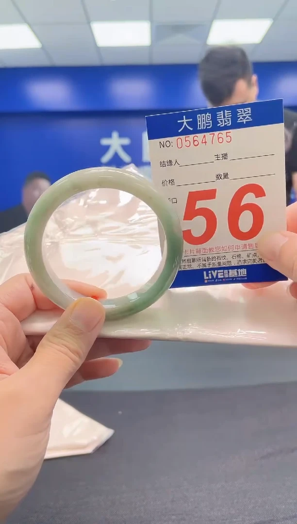 翡翠手镯未镶嵌AAAAAAAAA