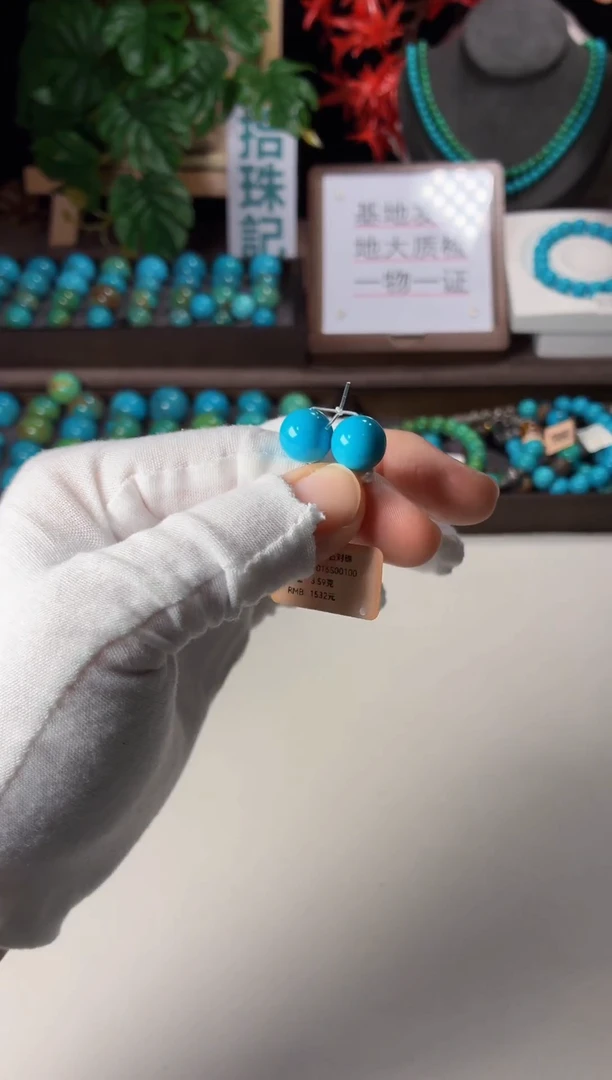 未镶嵌绿松石吊坠1