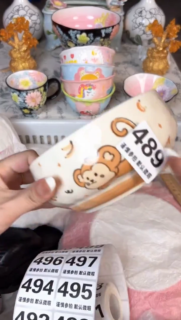 瓷片489默认微瑕15包邮库存1件