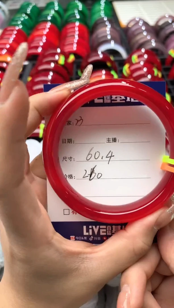 【闪购商品】玛瑙/玉髓手镯未镶嵌23