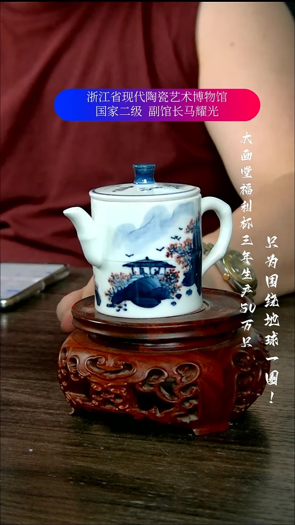 饭*陶瓷景德镇手工手绘