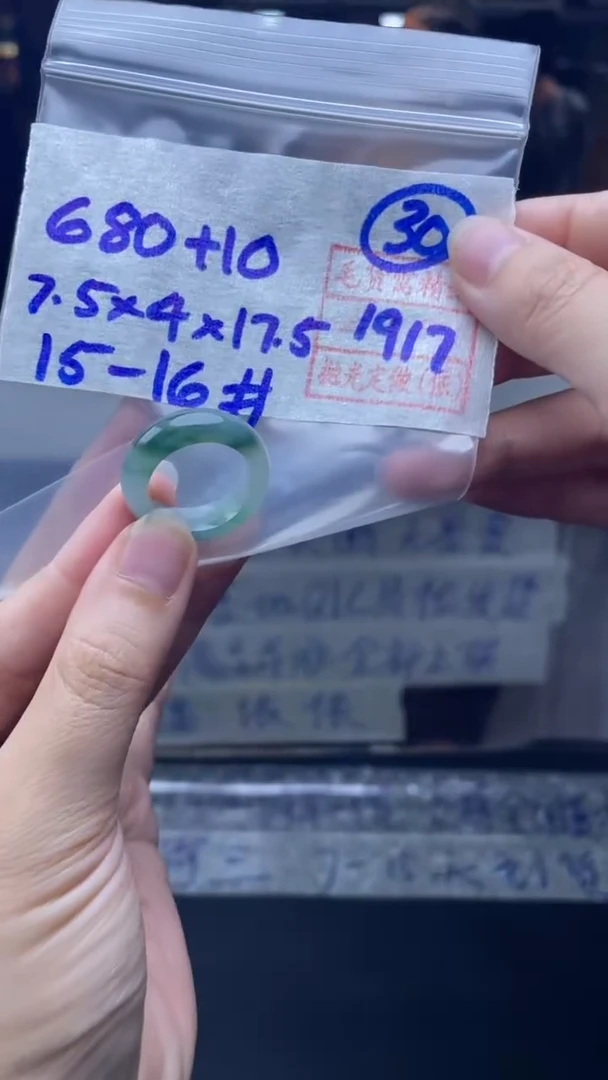定制翡翠未镶嵌690元毛货需精抛光拍一发一