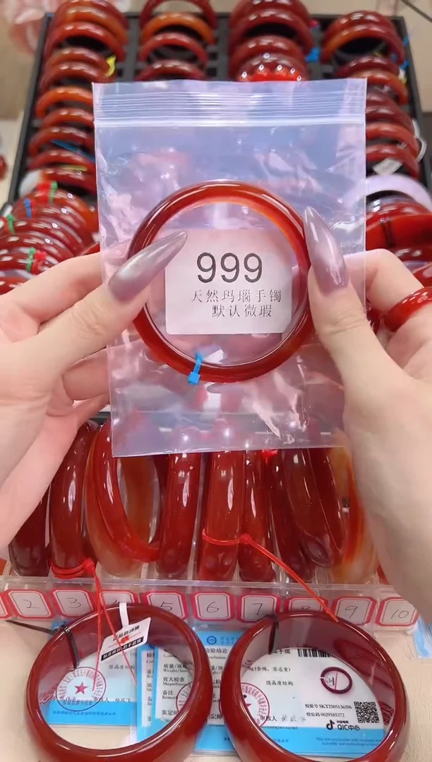 手镯玛瑙/玉髓未镶嵌59圈口*999