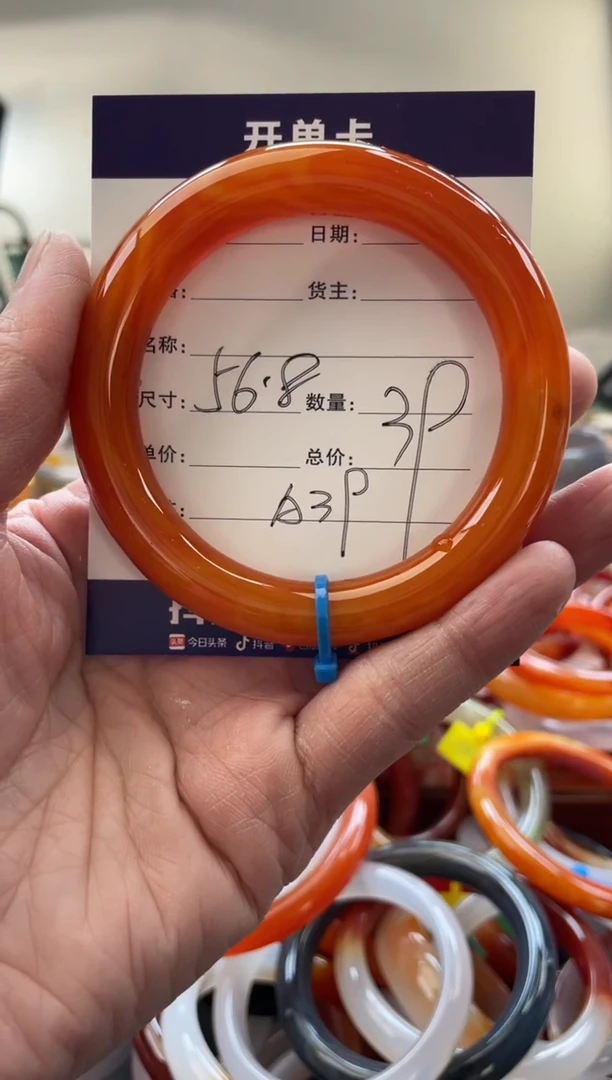 【闪购商品】玛瑙/玉髓手镯未镶嵌A39