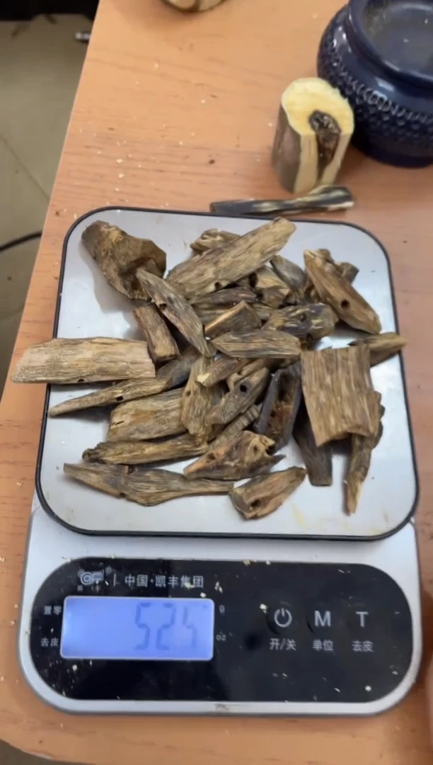 【闪购商品】沉香木沉香碎屑棋楠沉香 原料文创1